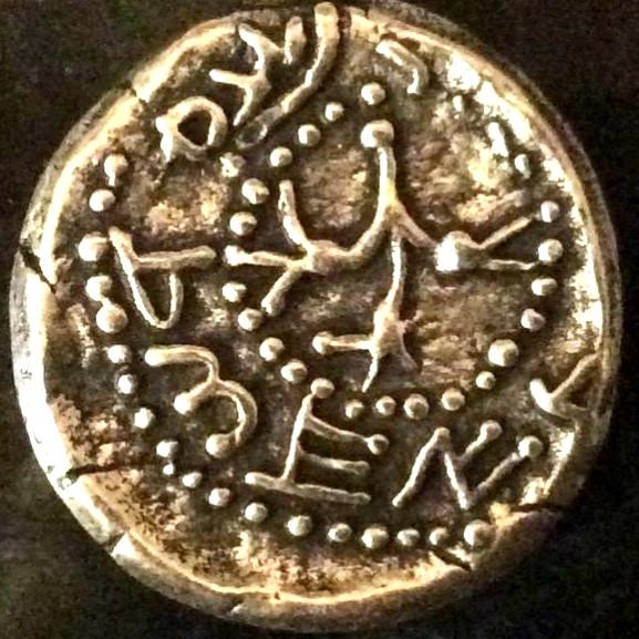 Ancient Shekel Necklace