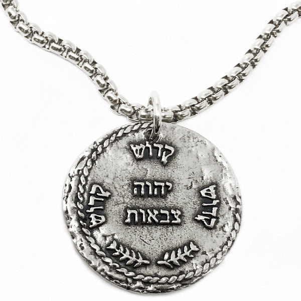 bbeni holy holy holy religious coin necklace