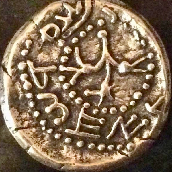 Ancient shekel coin