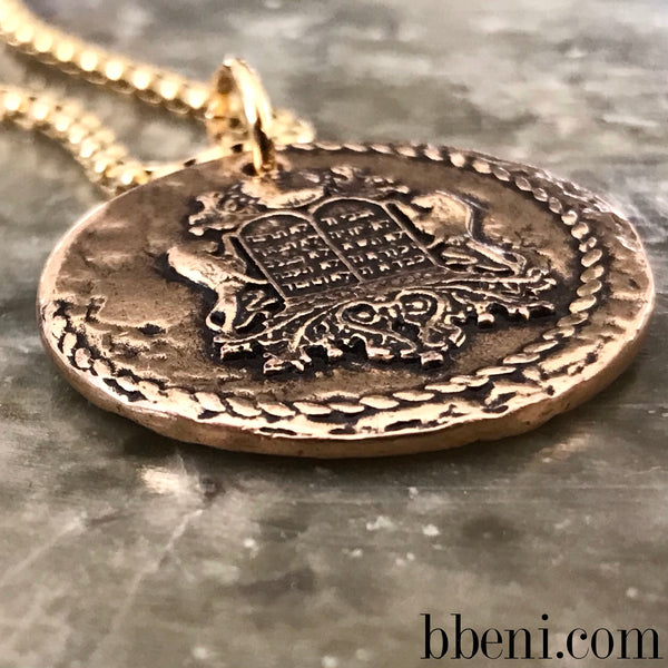 Large Reversible Holy, Holy, Holy Hebrew Coin Necklace