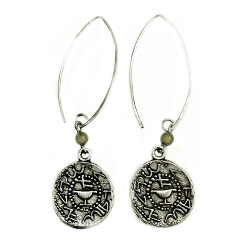 Ancient Shekel Gold or Silver Coin Earrings