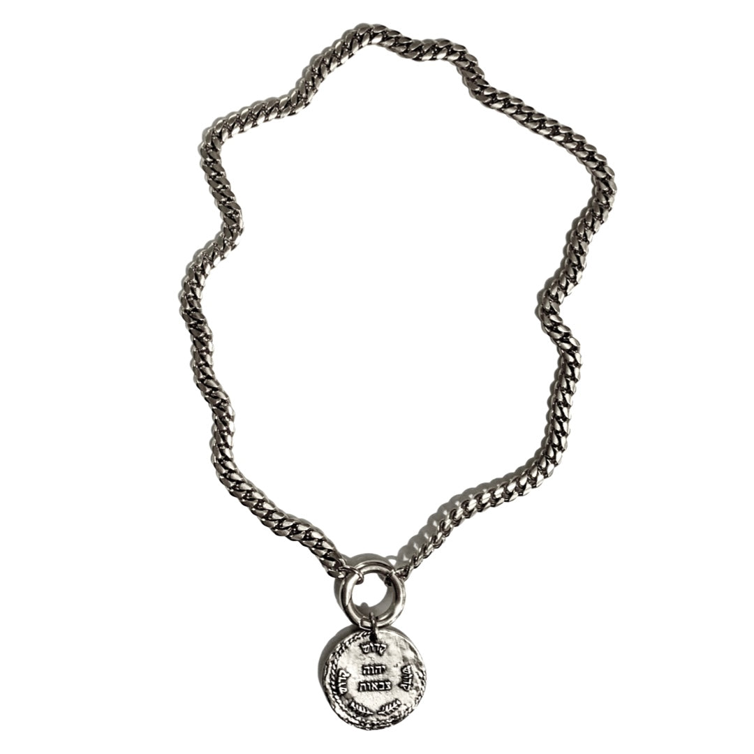 Large Holy, Holy, Holy Hebrew Coin Necklace on Heavy Curb Link Chain ...